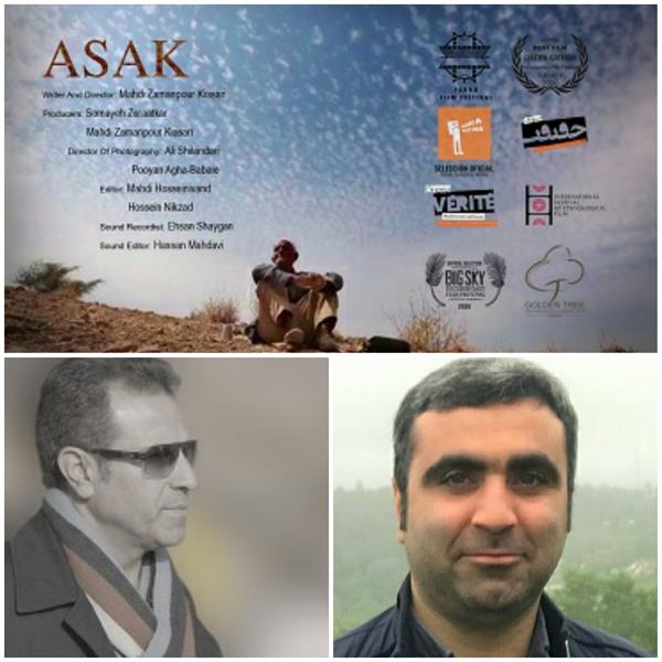نگاهی به فعالیت دو مستندساز راه‌یافته به جشنواره بین‌المللی فیلم کوتاه تهران